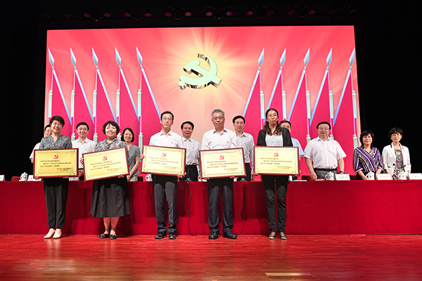 北京大学医学部举行庆祝中国共产党成立98周年暨表彰大会插图2