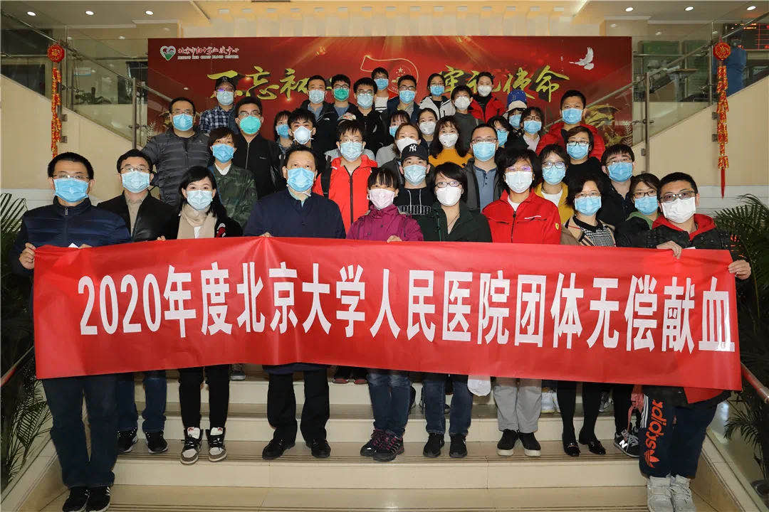 包含北京大学人民医院全天办理入院+包成功的词条
