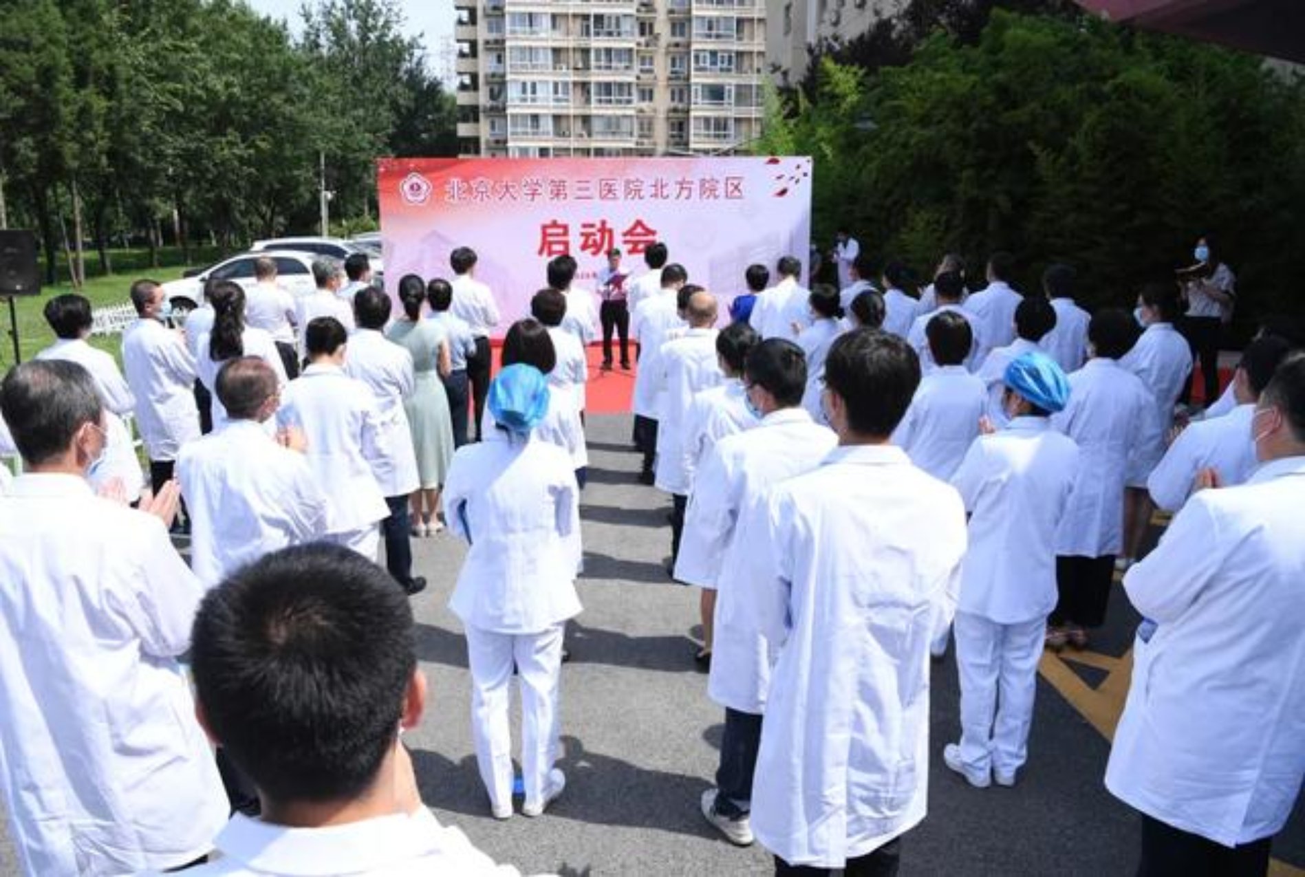 包含北京大学第三医院黄牛第一安排挂号说到必须做到的词条