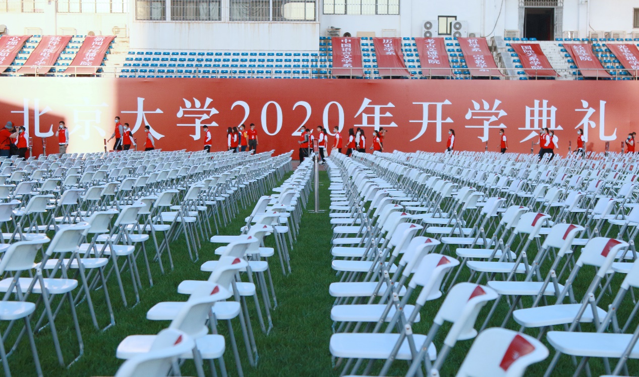 北京大学2020年开学典礼（组图）插图17