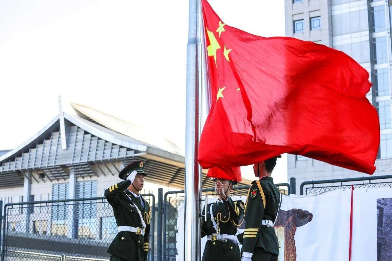 北京市公安局举行2023年中国人民警察节升旗仪式——人民政协网