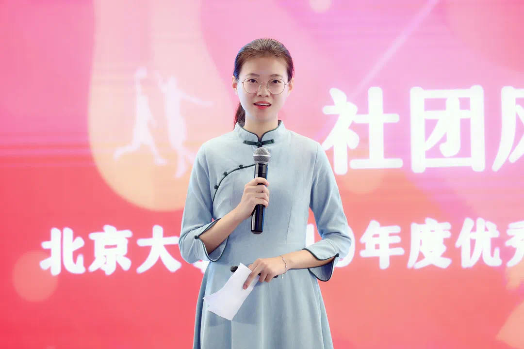 三好标兵、国奖得主，她是北大宝藏女孩！