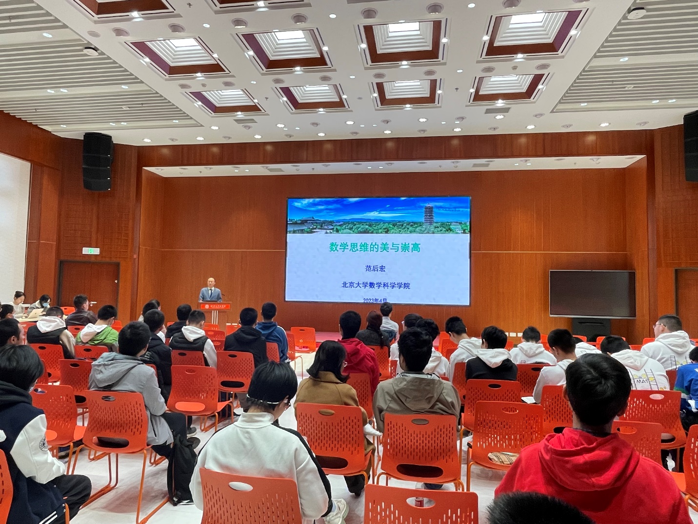 北京大学阳光志愿者协会基本简介