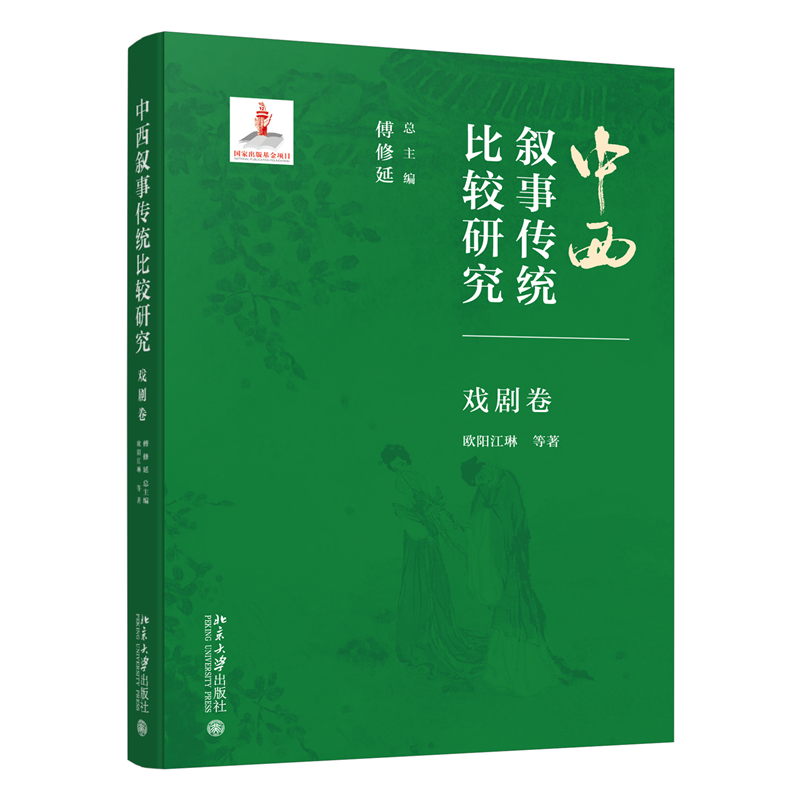 □敦煌吐魯番研究 8冊セット 北京大学出版社,中華書局[管理番号