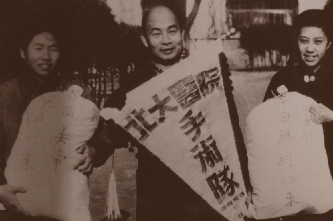 支援抗美援朝