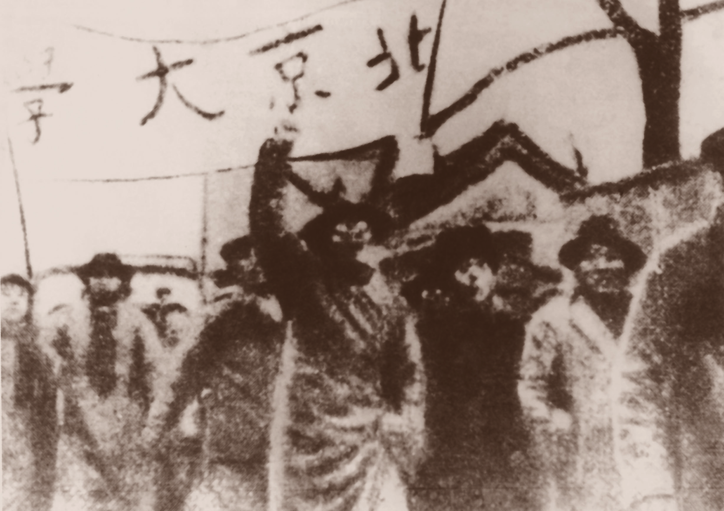 “一二·九”运动