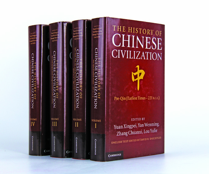 《中华文明史》外文版