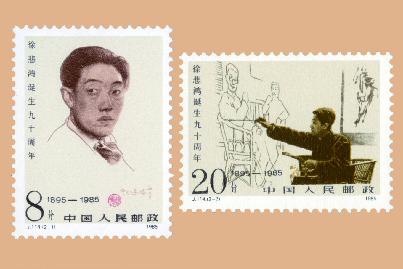 徐悲鸿诞生九十周年