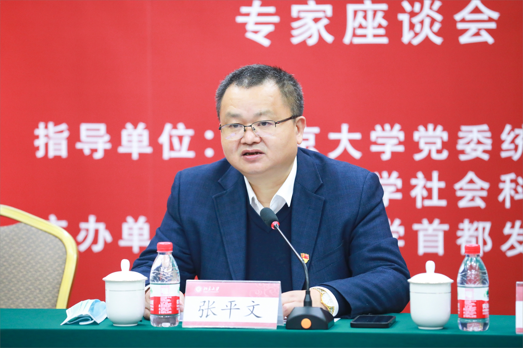 8fb0dd18a8ee42b5a75e8e9bb4332449.jpg 张平文.jpg