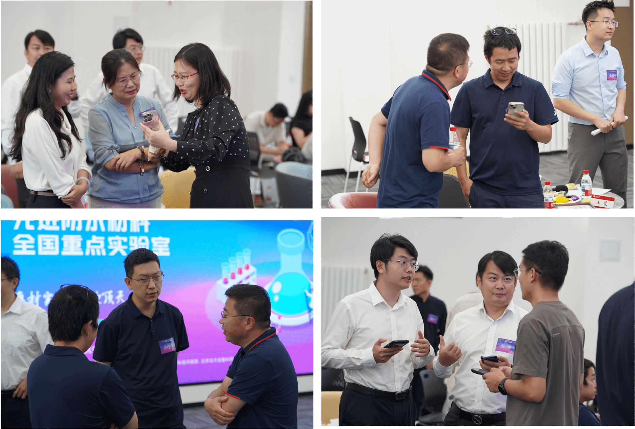 微信图片_20260923164632_331_269.png