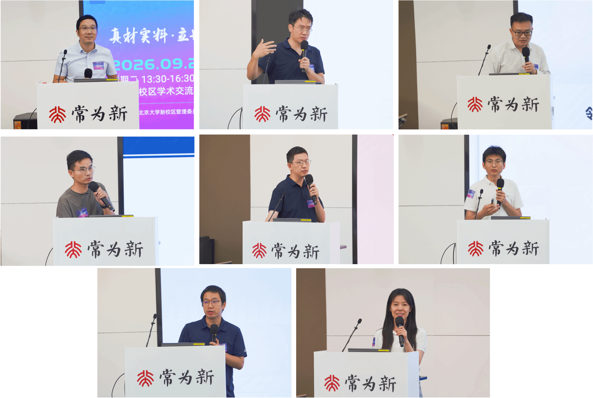 微信图片_20260923164636_333_269.png