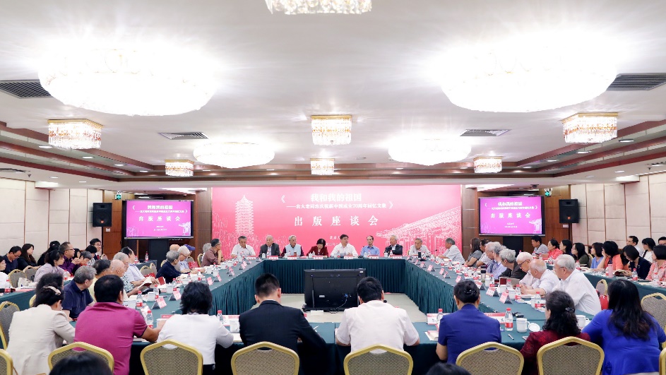 eb3b7f577cf447c6ba4fde9067c96d4c.jpeg 我和我的祖国 座谈会.jpeg