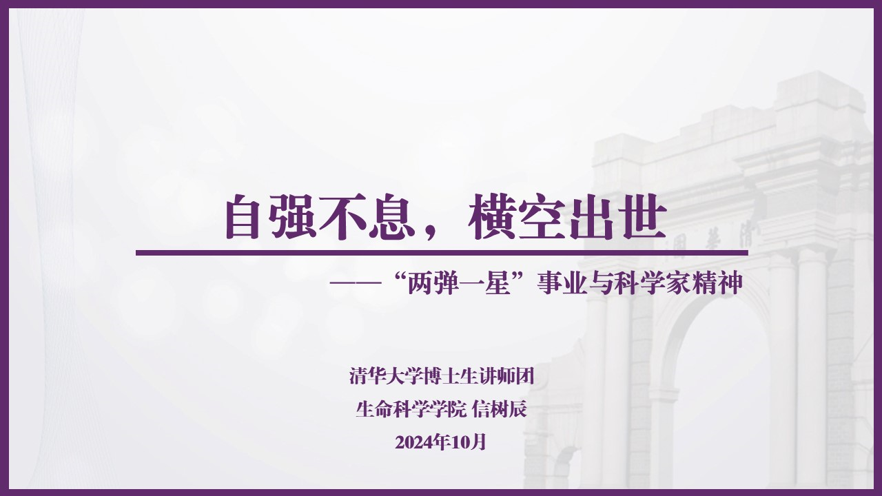 图片 3.png