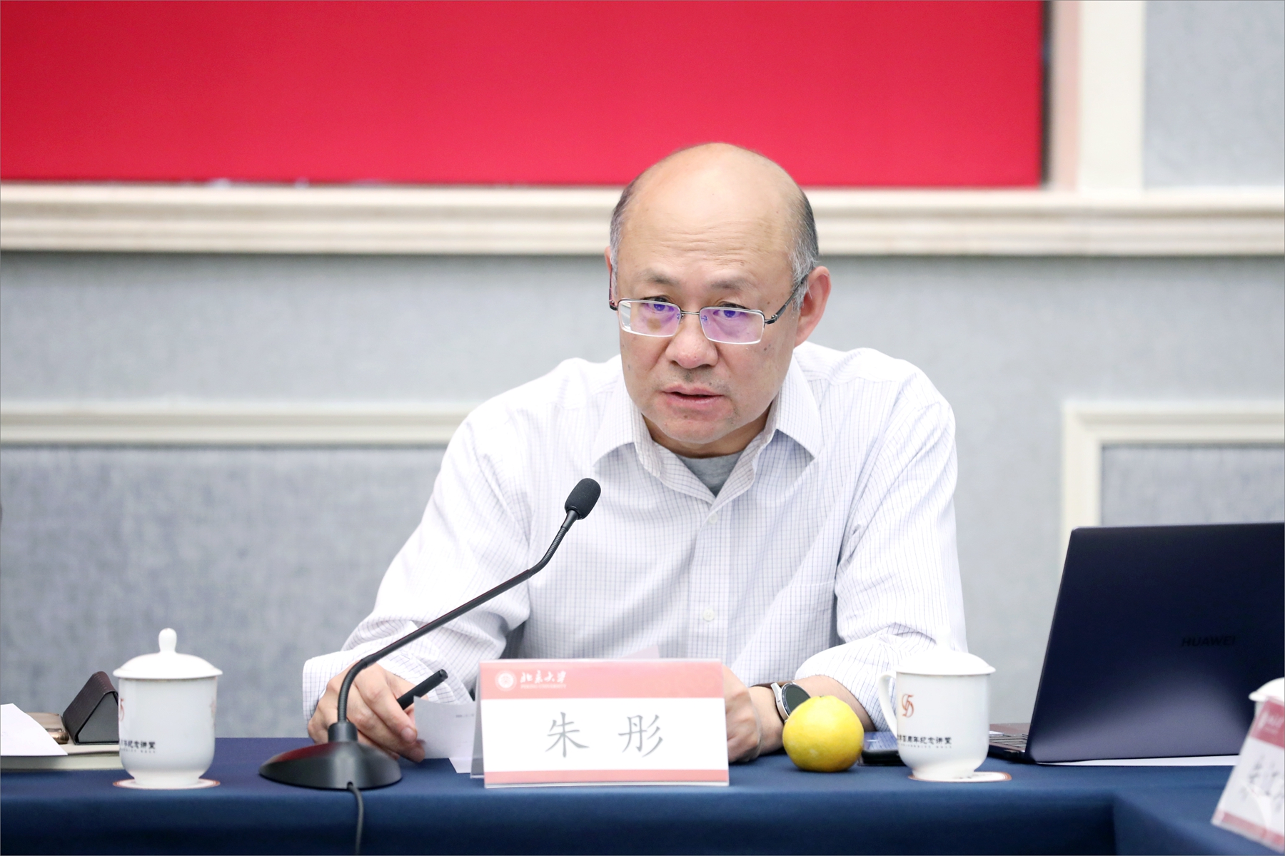 1cf8c0be9d8e40459d47fdd473964b8e.jpg 无党派人士朱彤发言.jpg
