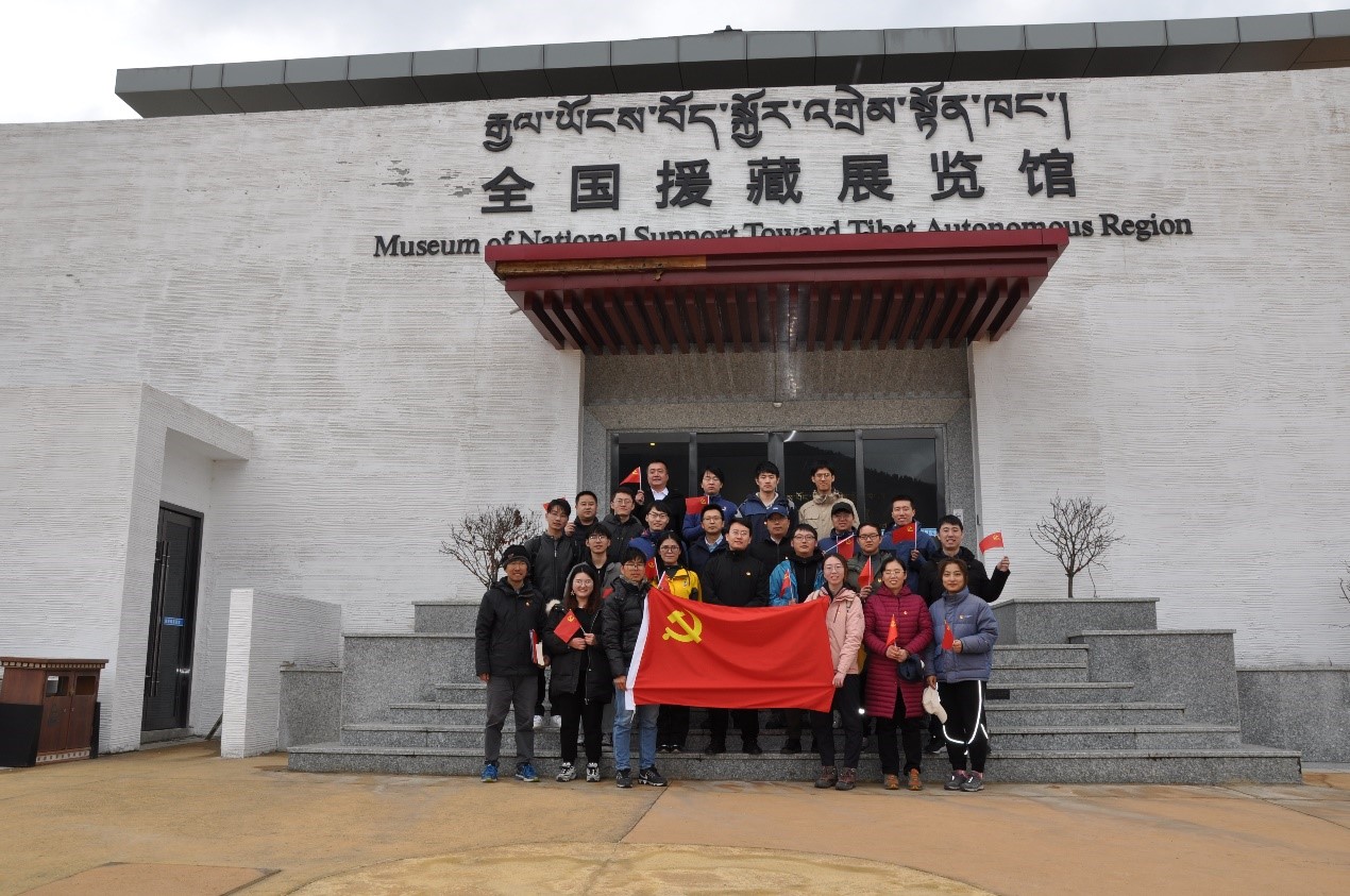 745fedd3d8904bd2a8868240f198d0f2.jpg 图三全体师生在援藏纪念馆合影.jpg