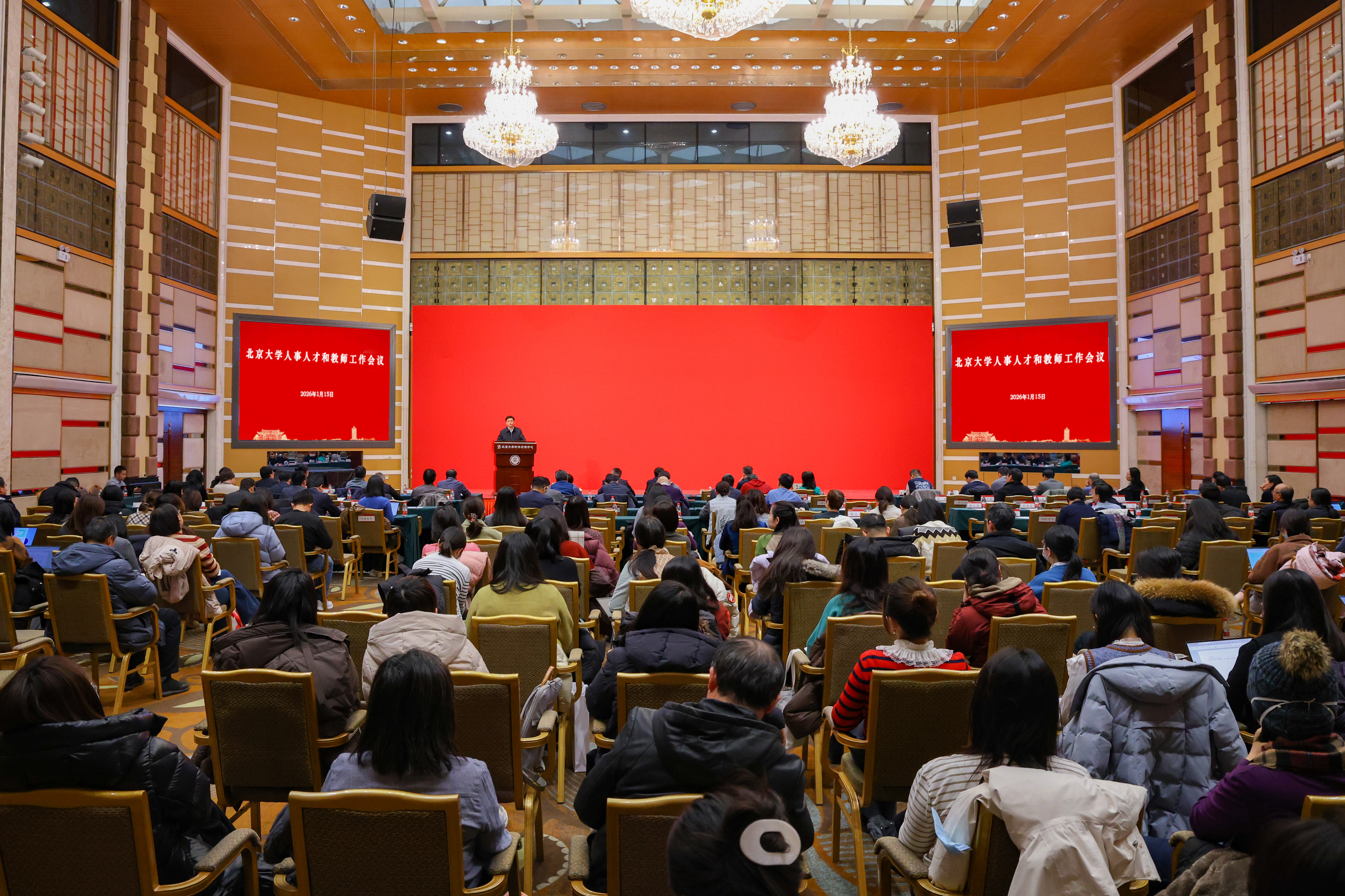 会议现场.jpg