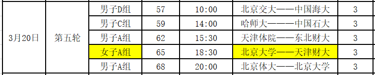 https://pe.pku.edu.cn/__local/A/08/5F/694186DDB2C0777A63CFDCAA727_E67B9E26_40EC.png