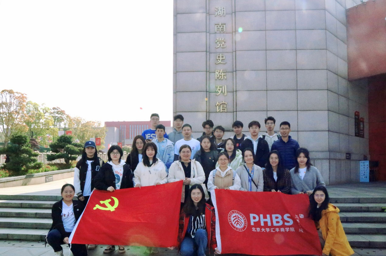 e66395d2fd7a46fe972903f9fd6313f4.png 湖南党史陈列馆合影.png