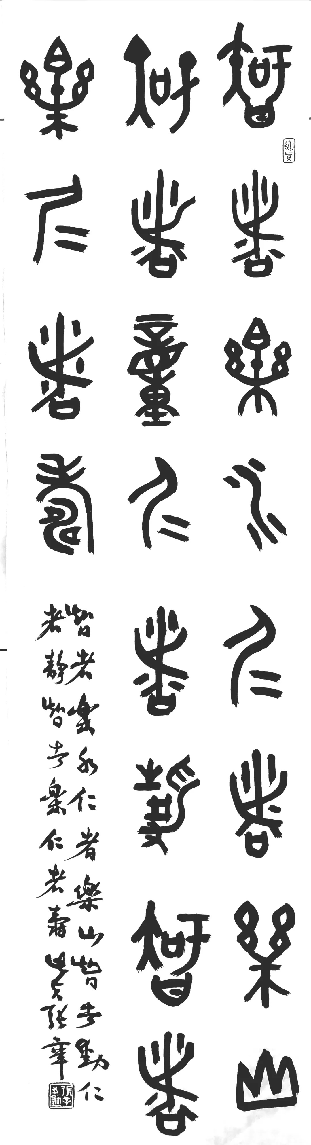 28ea02a313994ab2b3690885f3eff315.jpg 张辛书法2.jpg