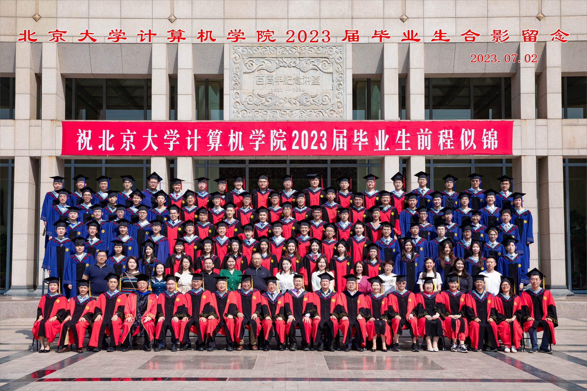 3058f9d555054b95b4f201463f25ed58.jpg 毕业生合影.jpg