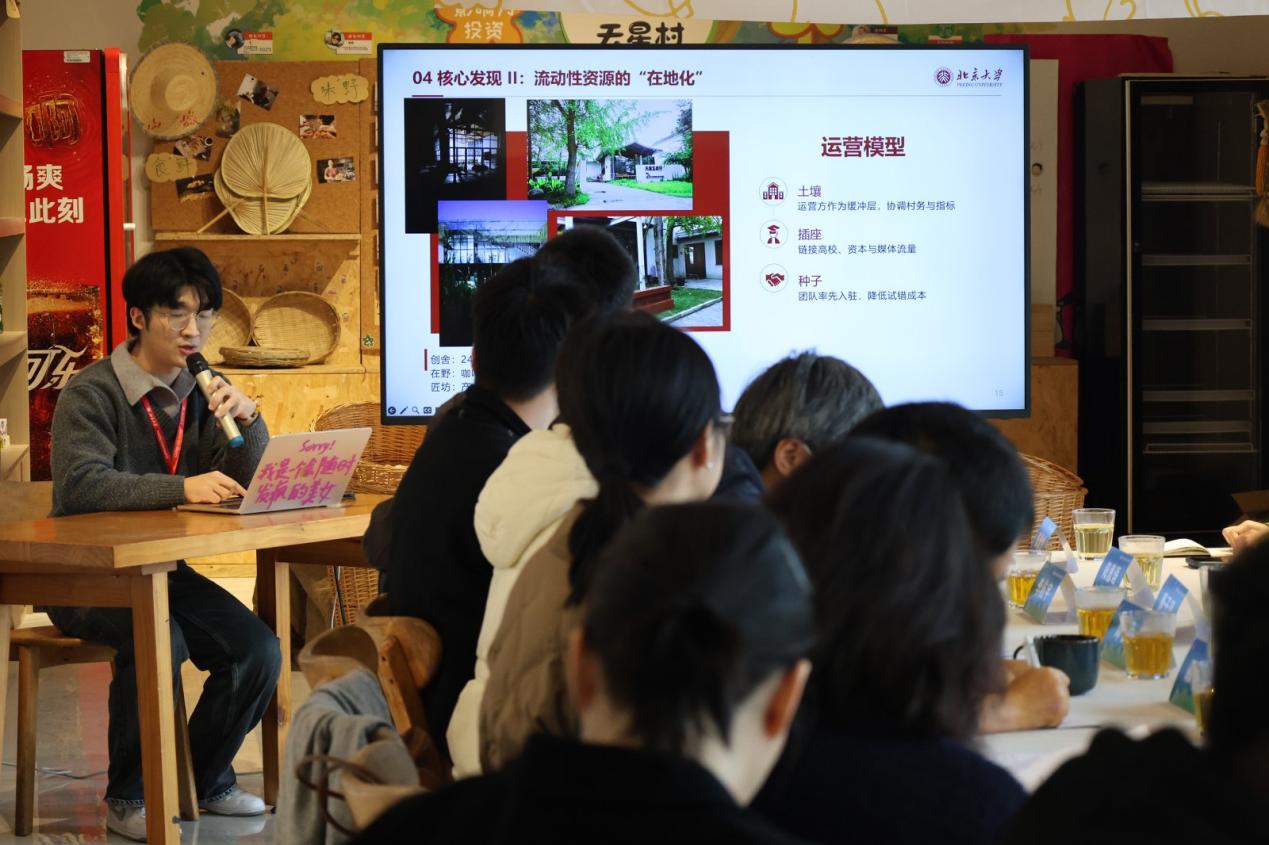 7+调研报告组曾昊杨汇报成果.jpeg