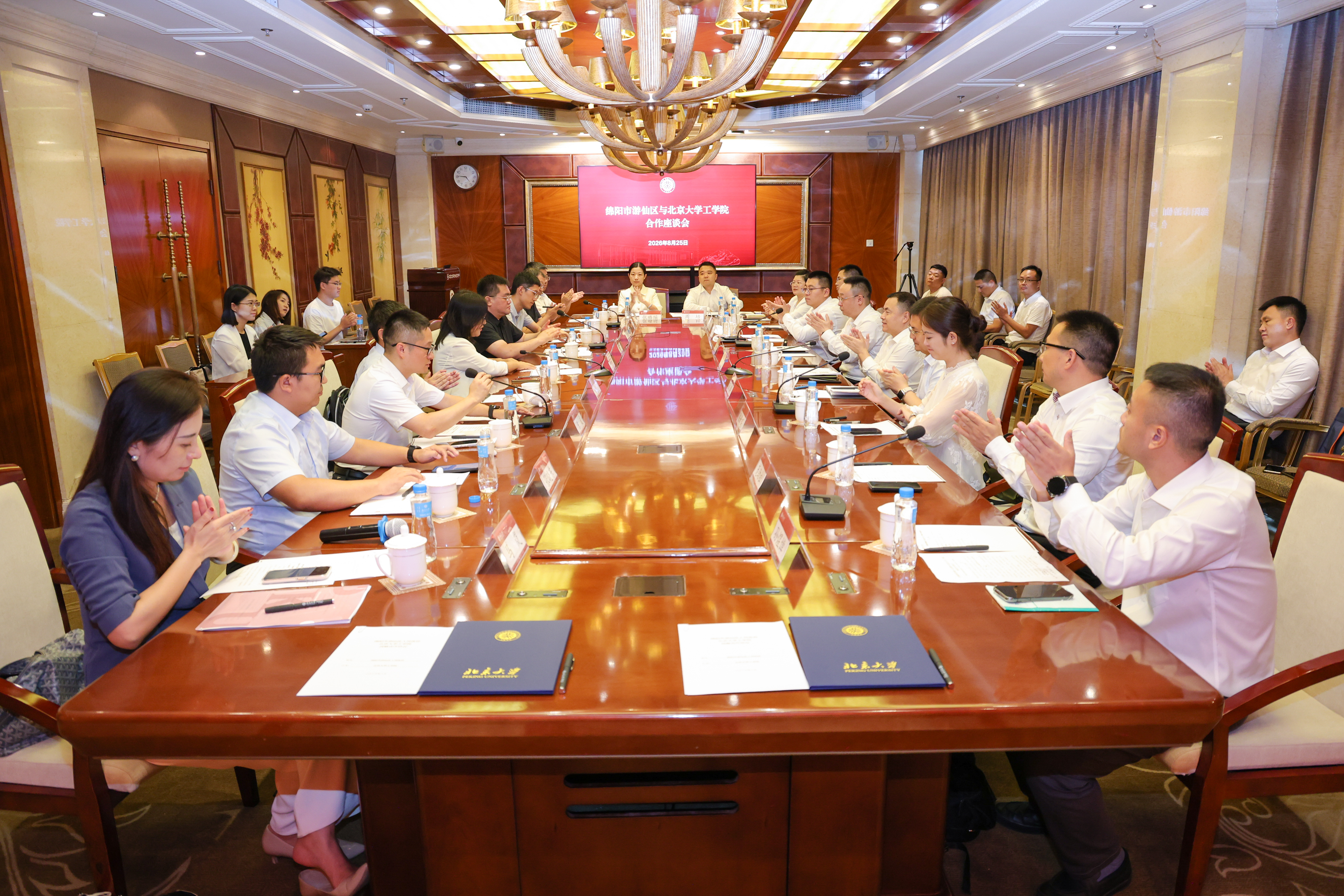 会议现场.jpg