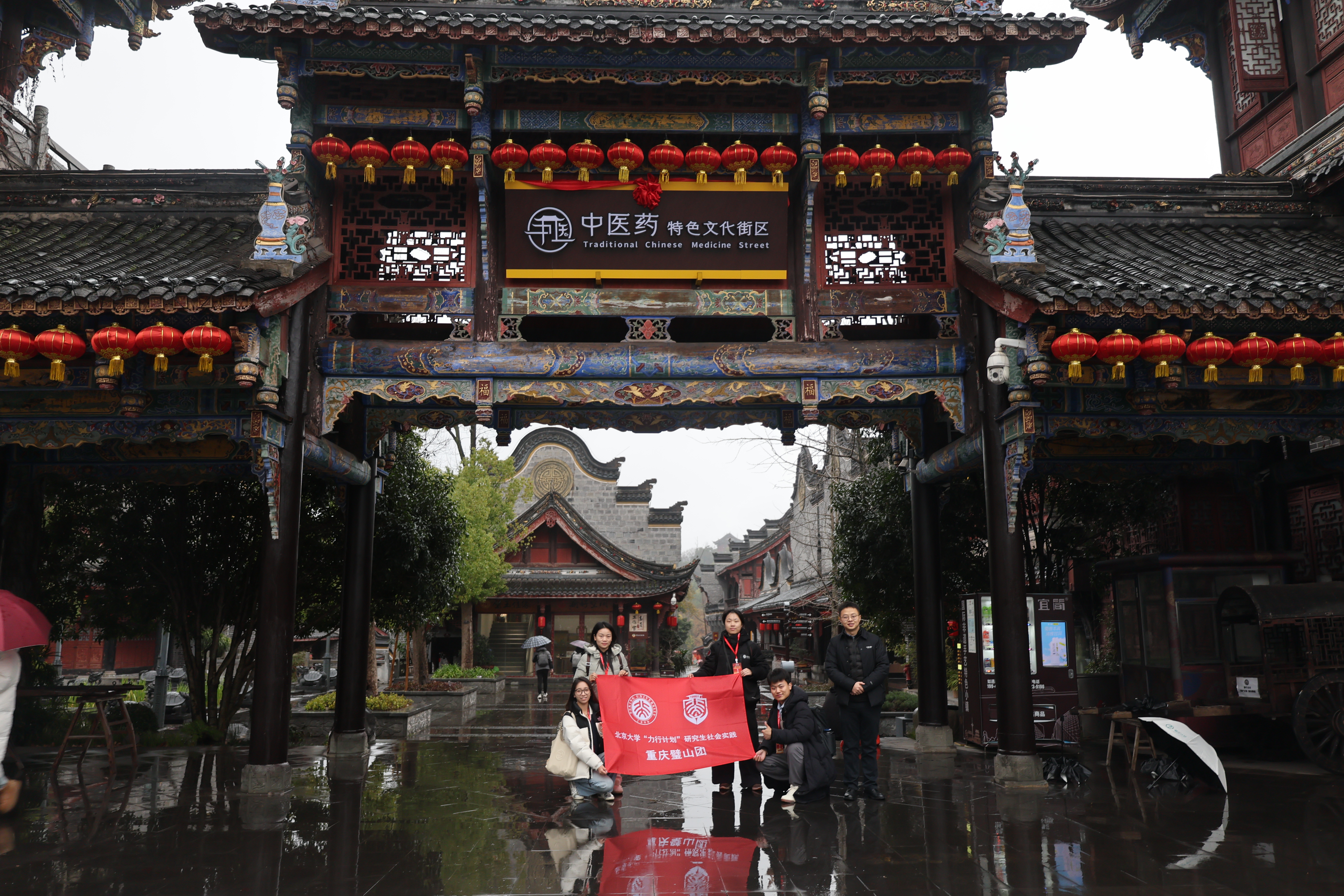 1+实践团参观中医药文化街.jpg