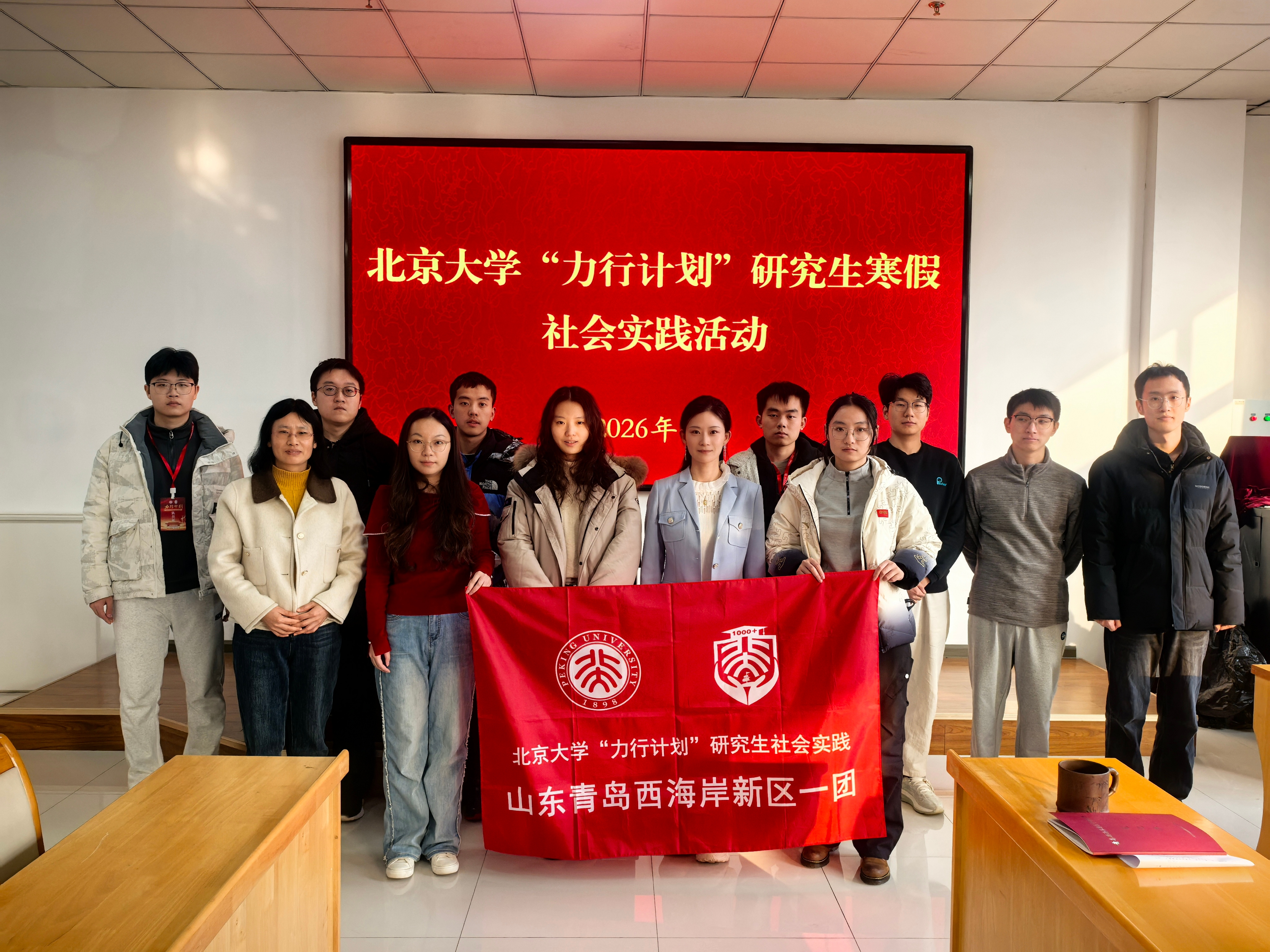 1+实践团合影.jpg