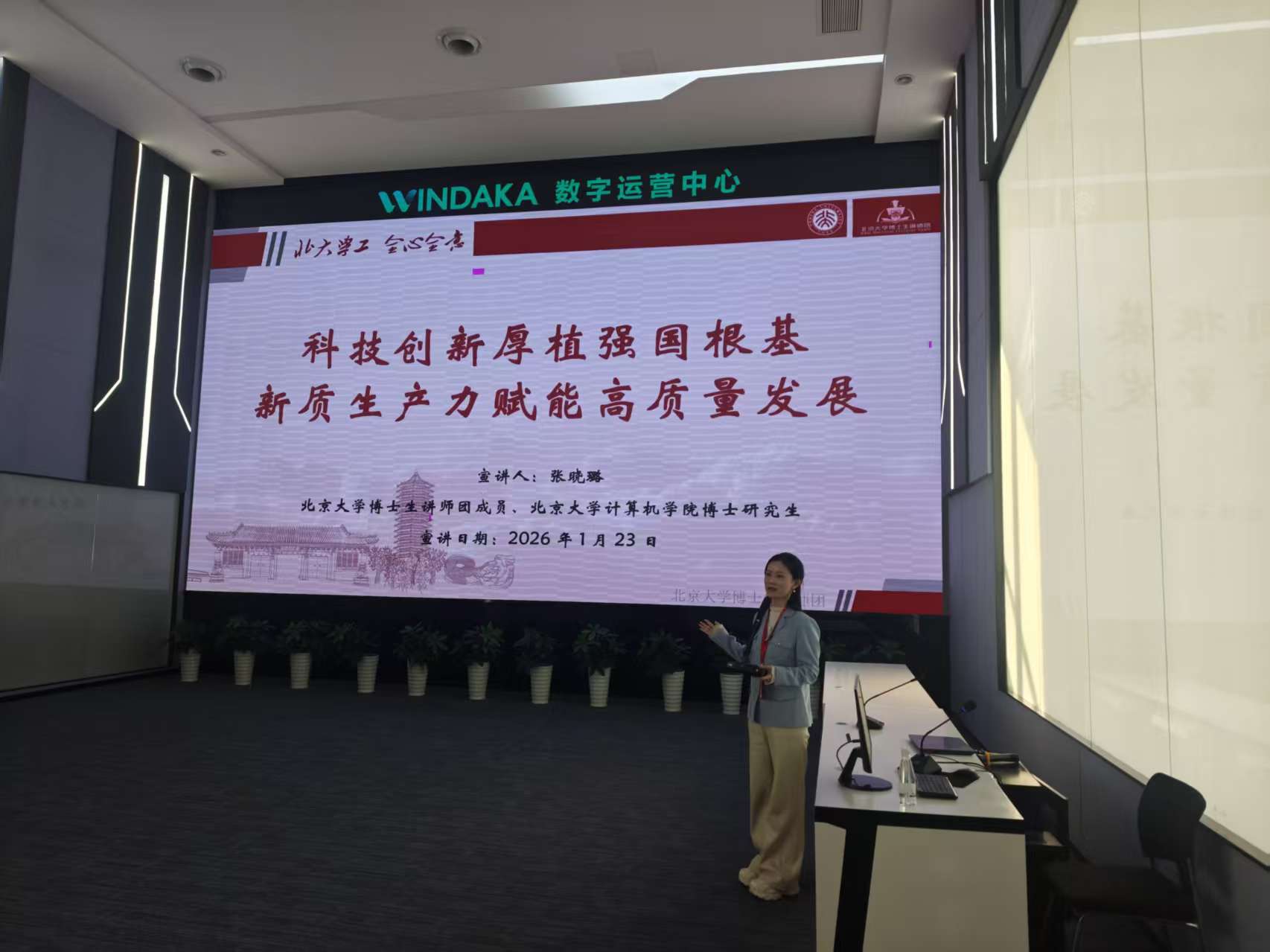 15+张晓璐作主题宣讲.jpg