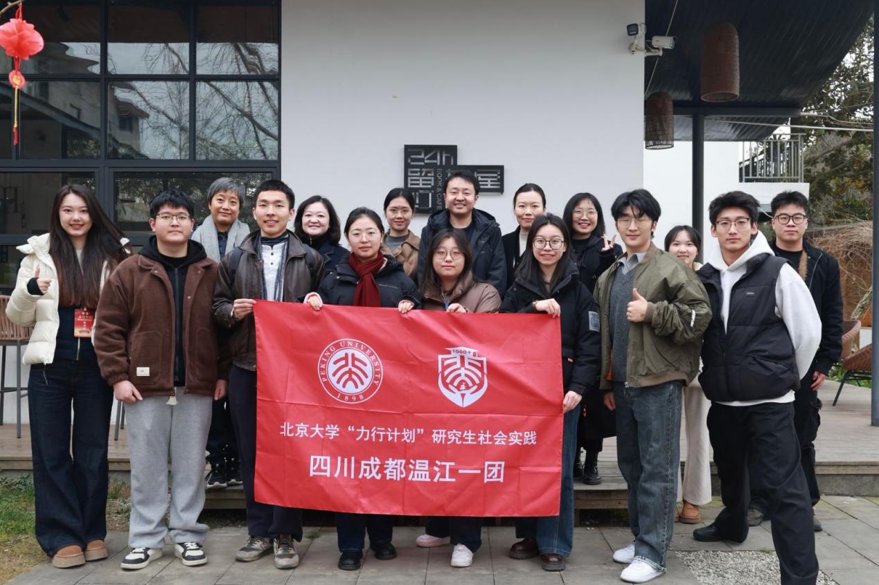 11+实践成果汇报会后合影.jpeg