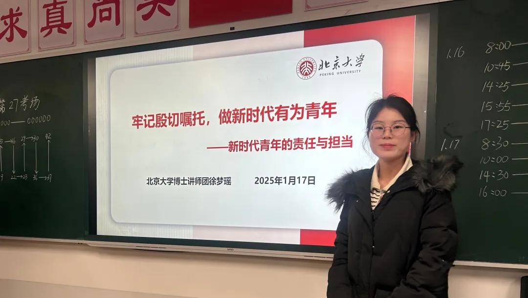 徐梦瑶.png