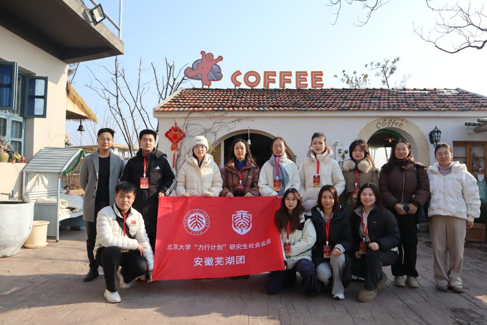 5+实践团参访陡沟镇忠台村.png