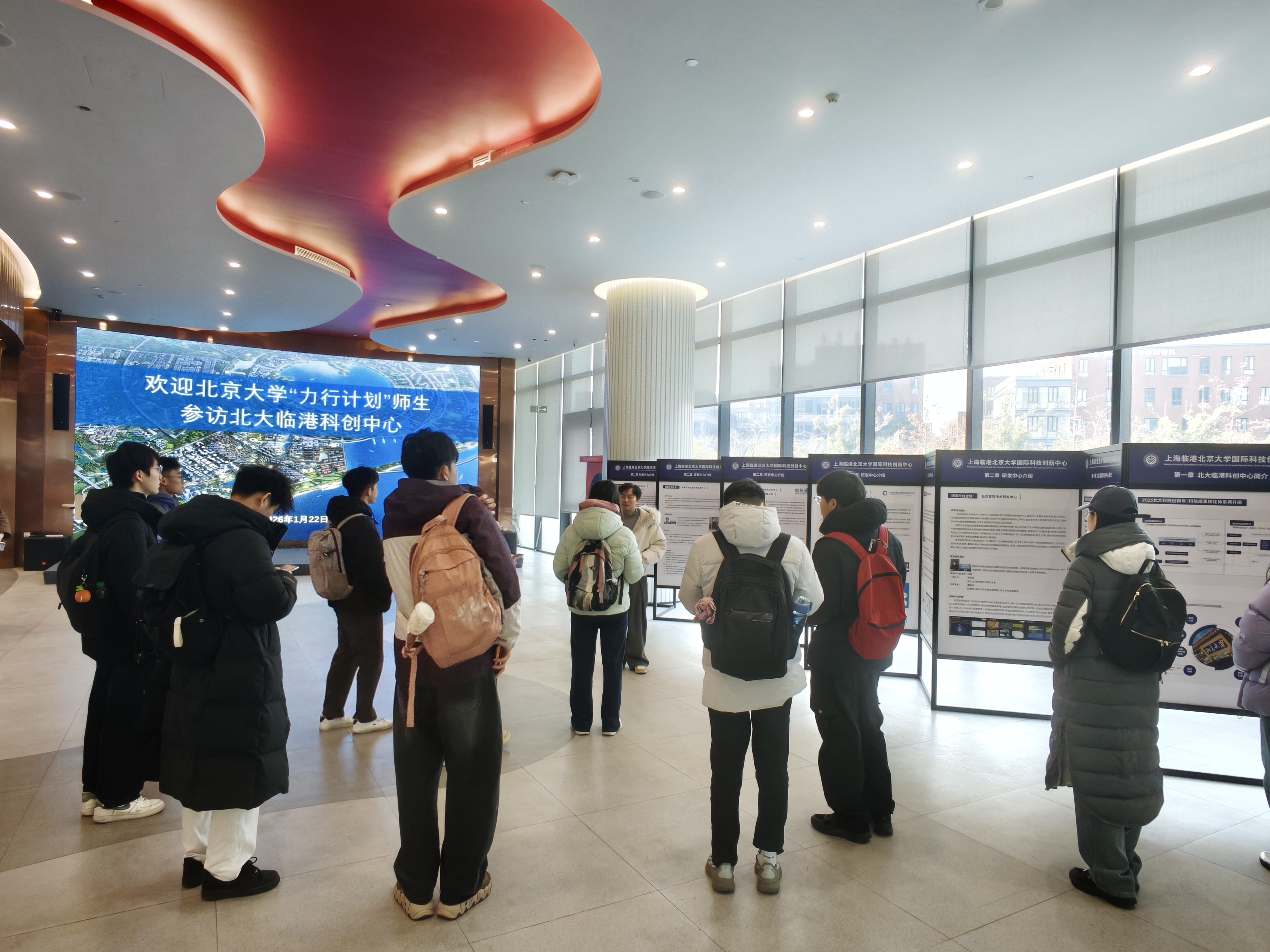 4+实践团参观北京大学上海临港国际科技创新中心.jpg