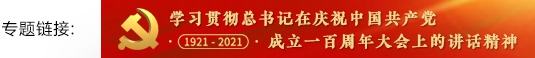 a4e31fc8e150478c8c153fba64bef4b8.jpg 微信图片_20210701152247_副本.jpg