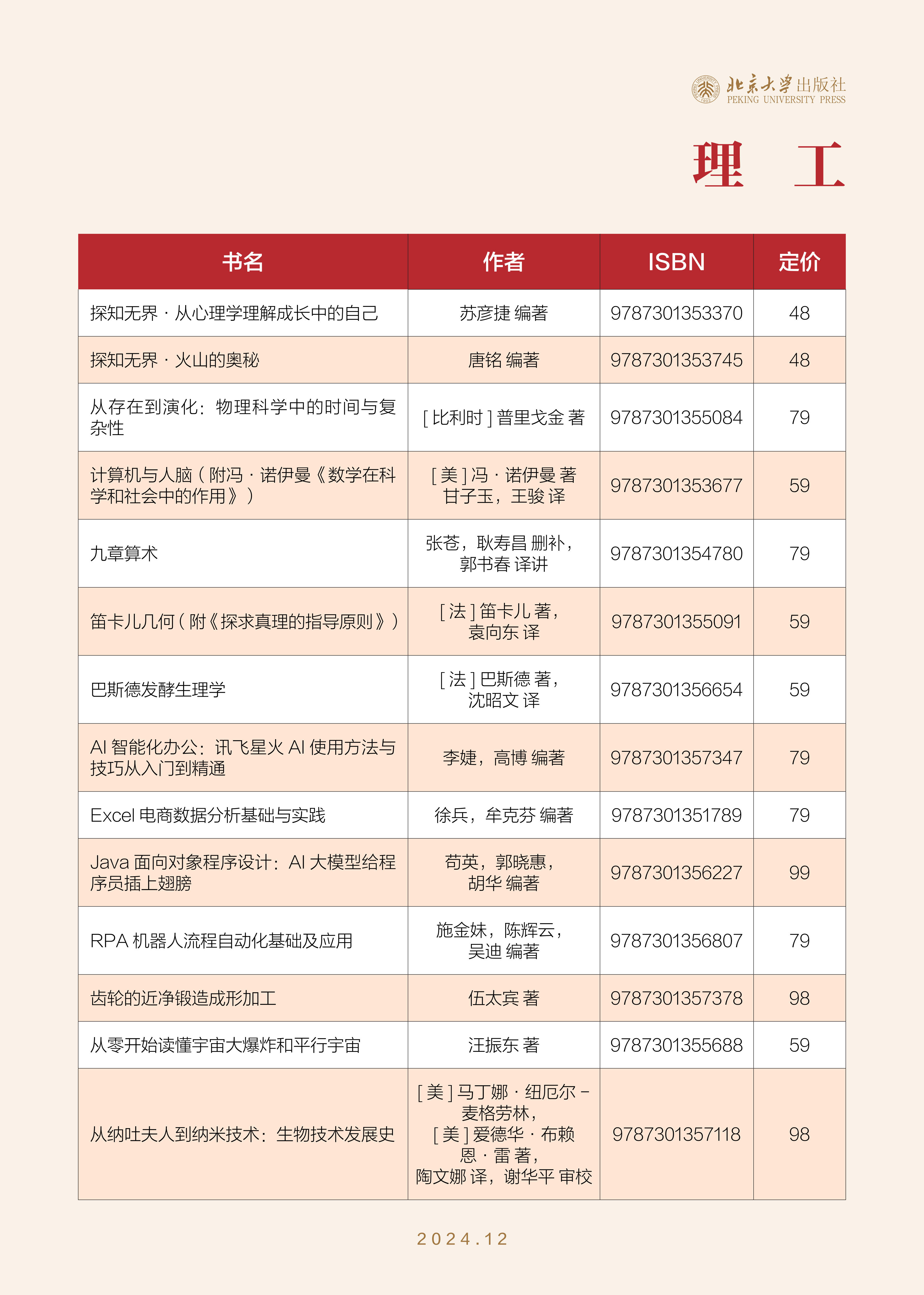 image16.jpeg image16.jpeg