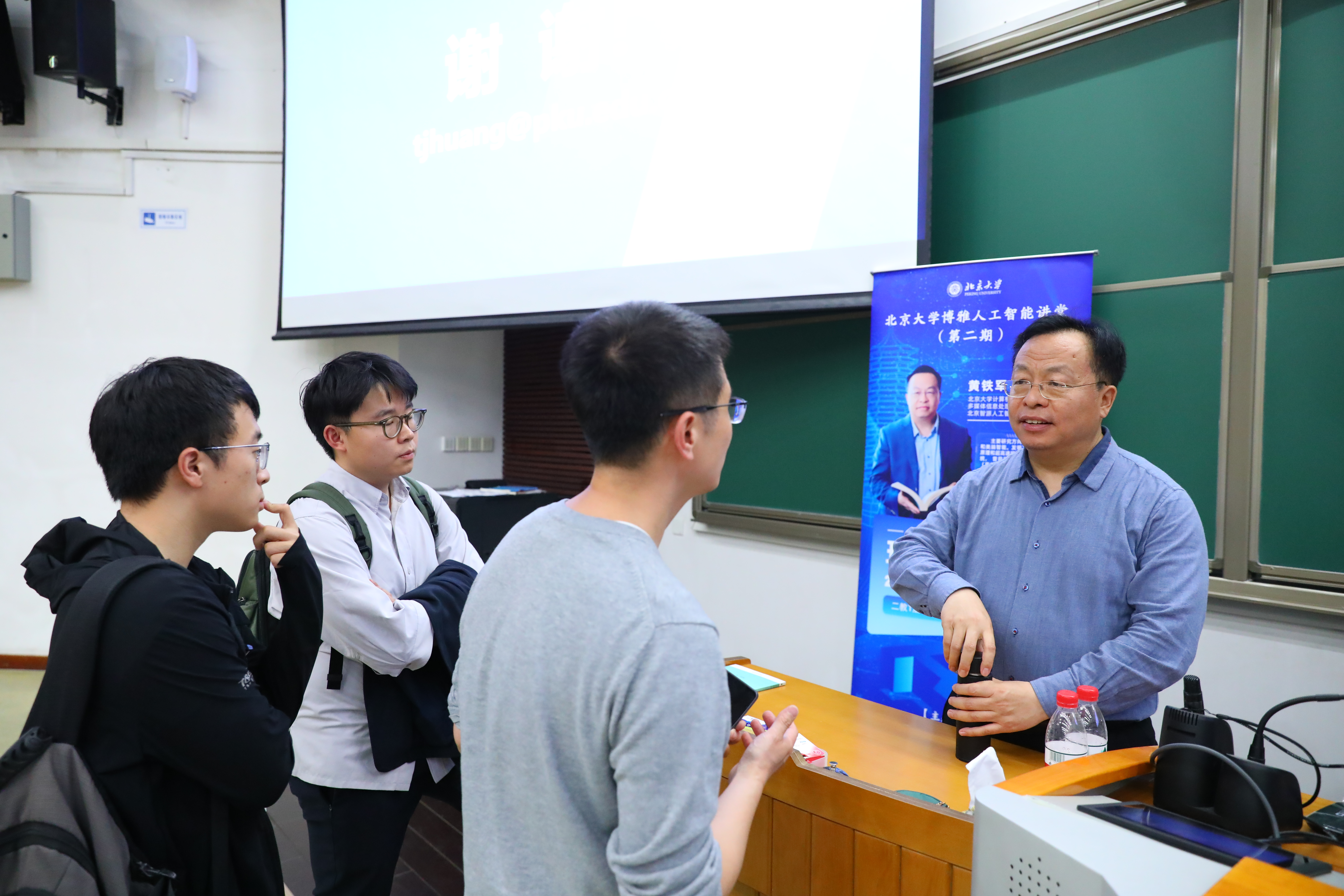 同学们认真听讲.jpg