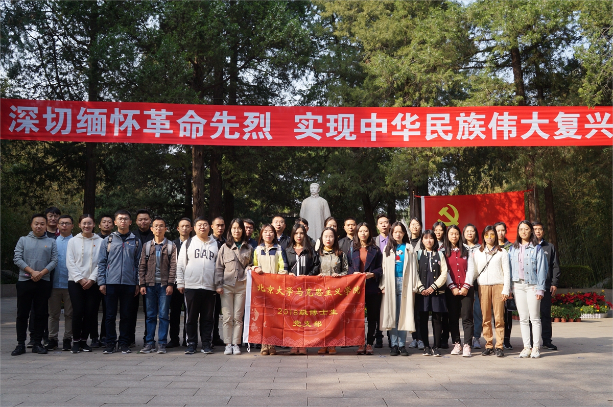 6a0eba01102e4b37ac842dee7376aacc.jpg 图四、全体活动人员合影留念.jpg