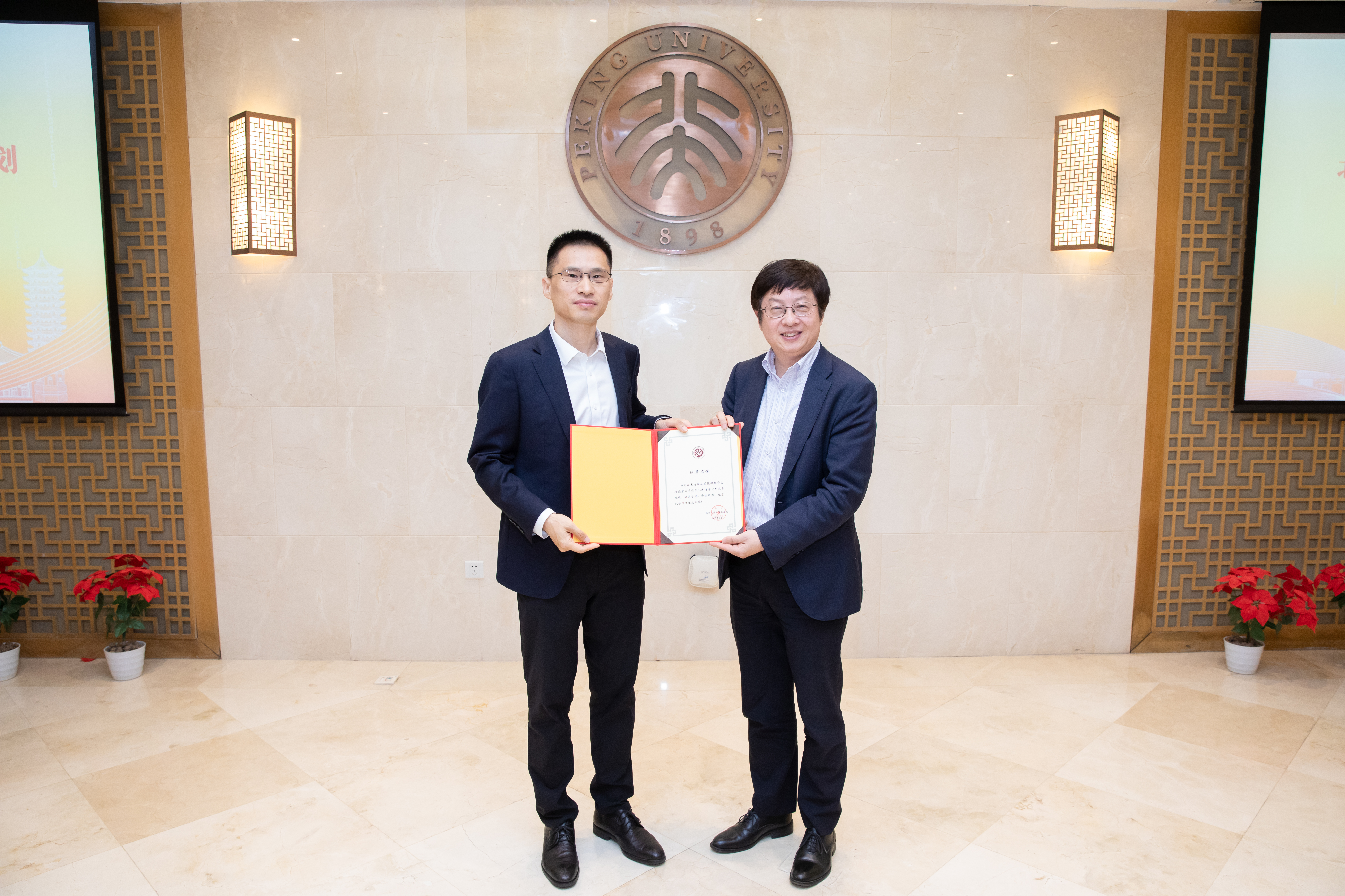 微信图片_20250425112305.jpg