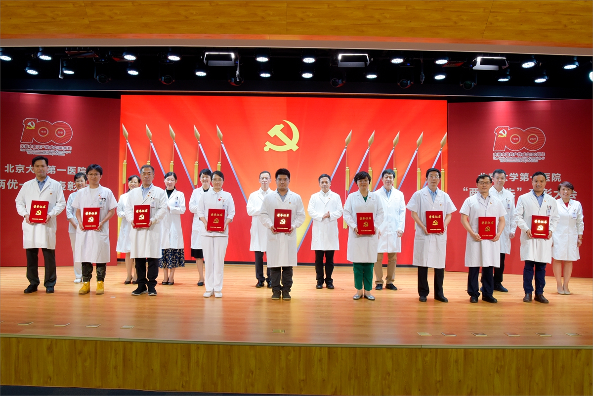 3c7a4702129640be83de750a01826b65.jpg 优秀党支部.jpg