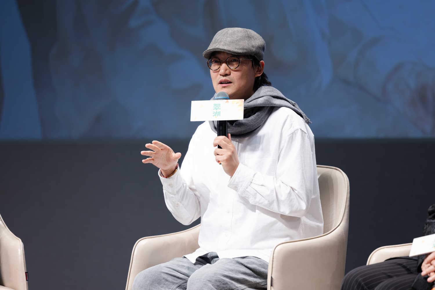 卞灼导演现场对谈.jpg