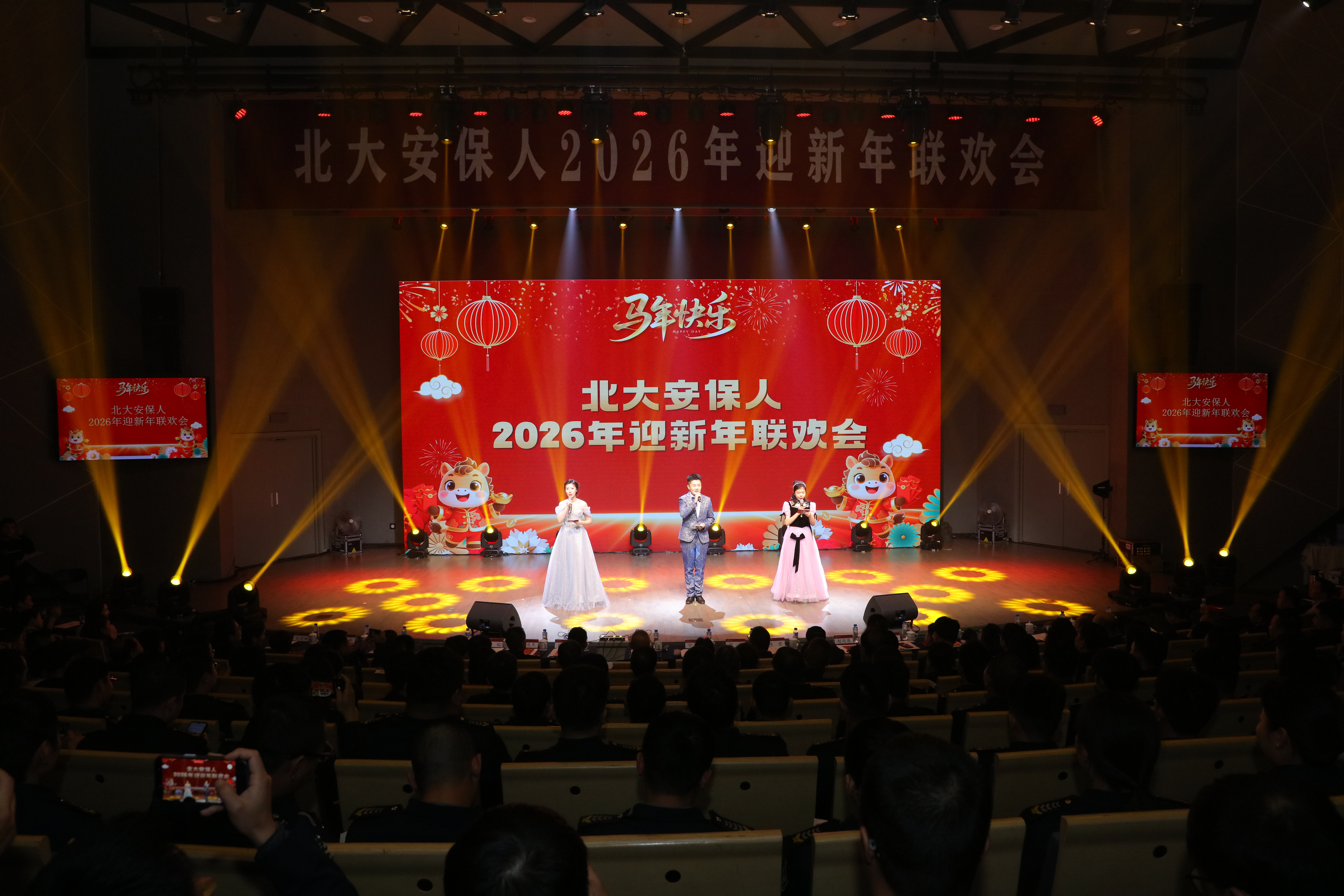 微信图片_20251222190943_250_1291.jpg