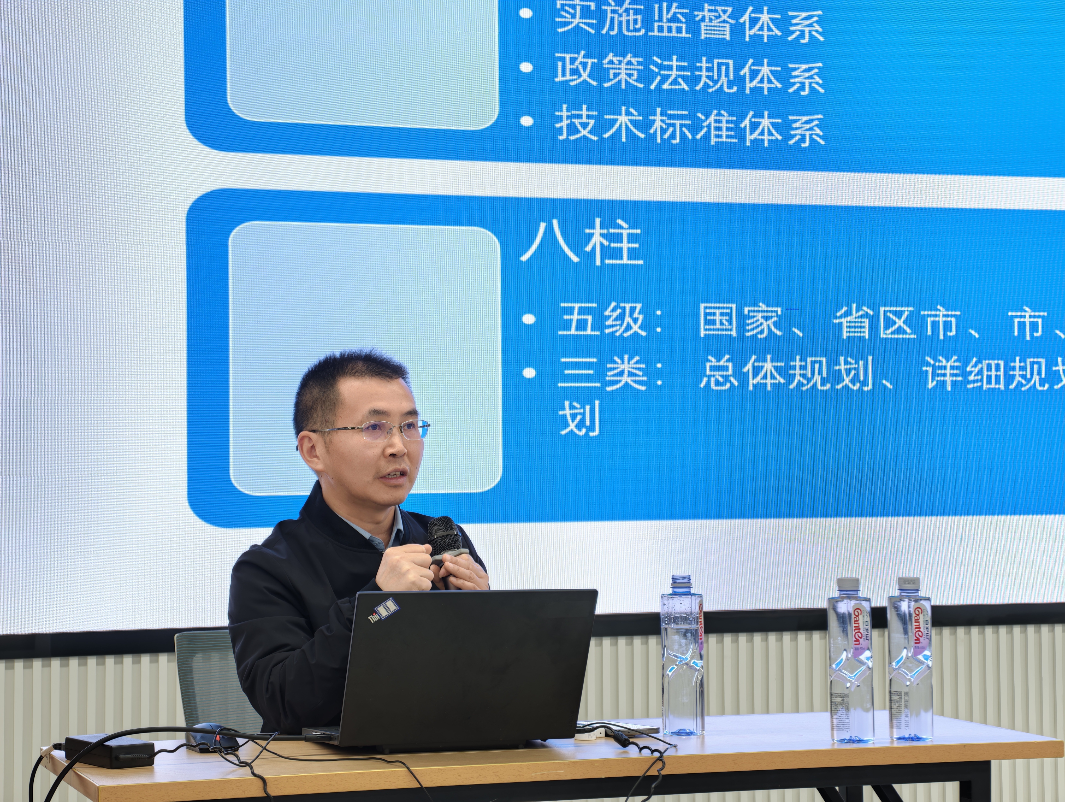 黄征学主讲.jpg