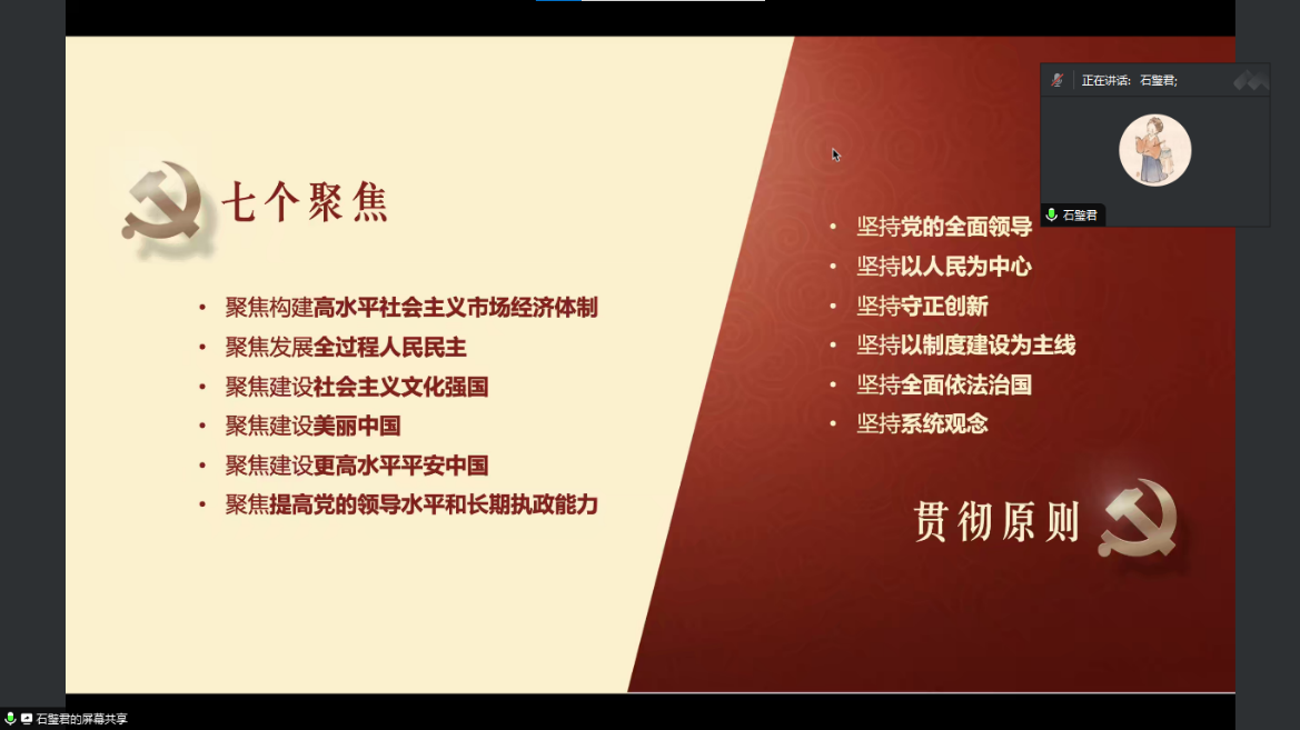 image6.png