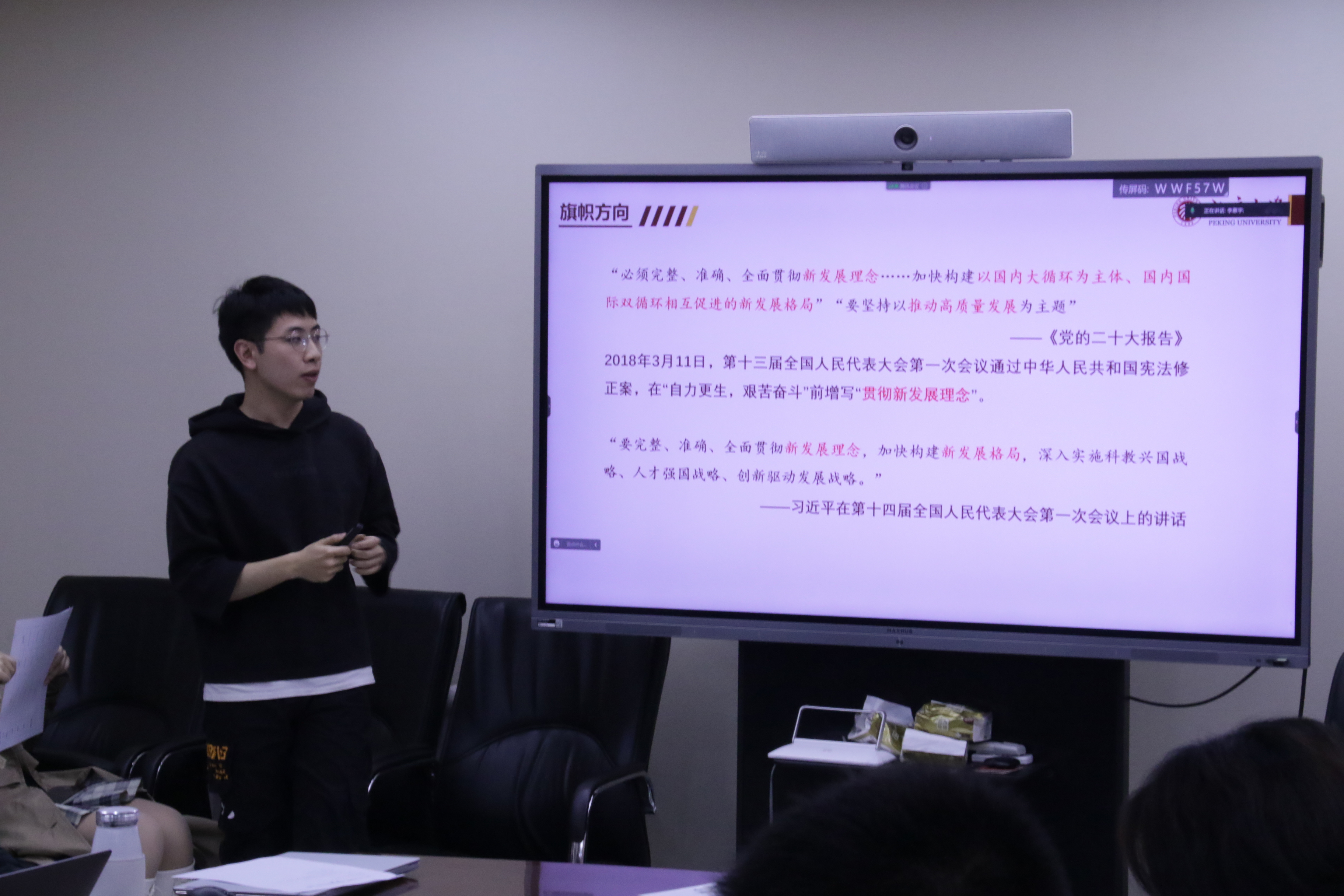 77bfa75a043149149cbdafa0ad5cbc25.jpg 岑泽远宣讲现场.jpg
