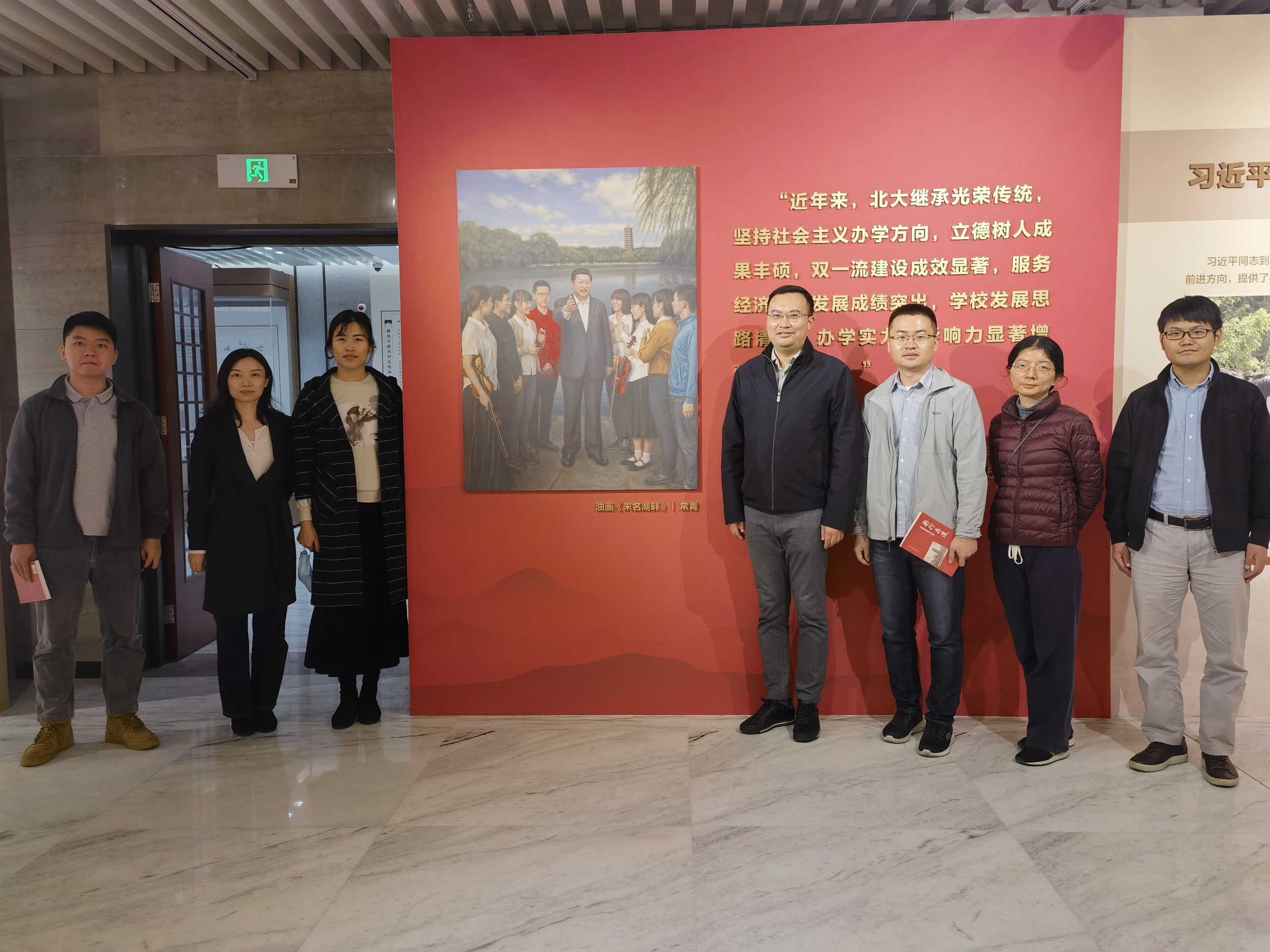 cbf4d6cacdbc42afa4069d1d2b16a4a0.jpg 20221005参观展览4_调整大小.jpg