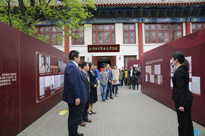 C:\Users\nicholas\Desktop\《铁肩担道义》—中国共产党主要创始人之一李大钊档案文献图片展在北大红五楼庭院举行\参观现场1.jpg
