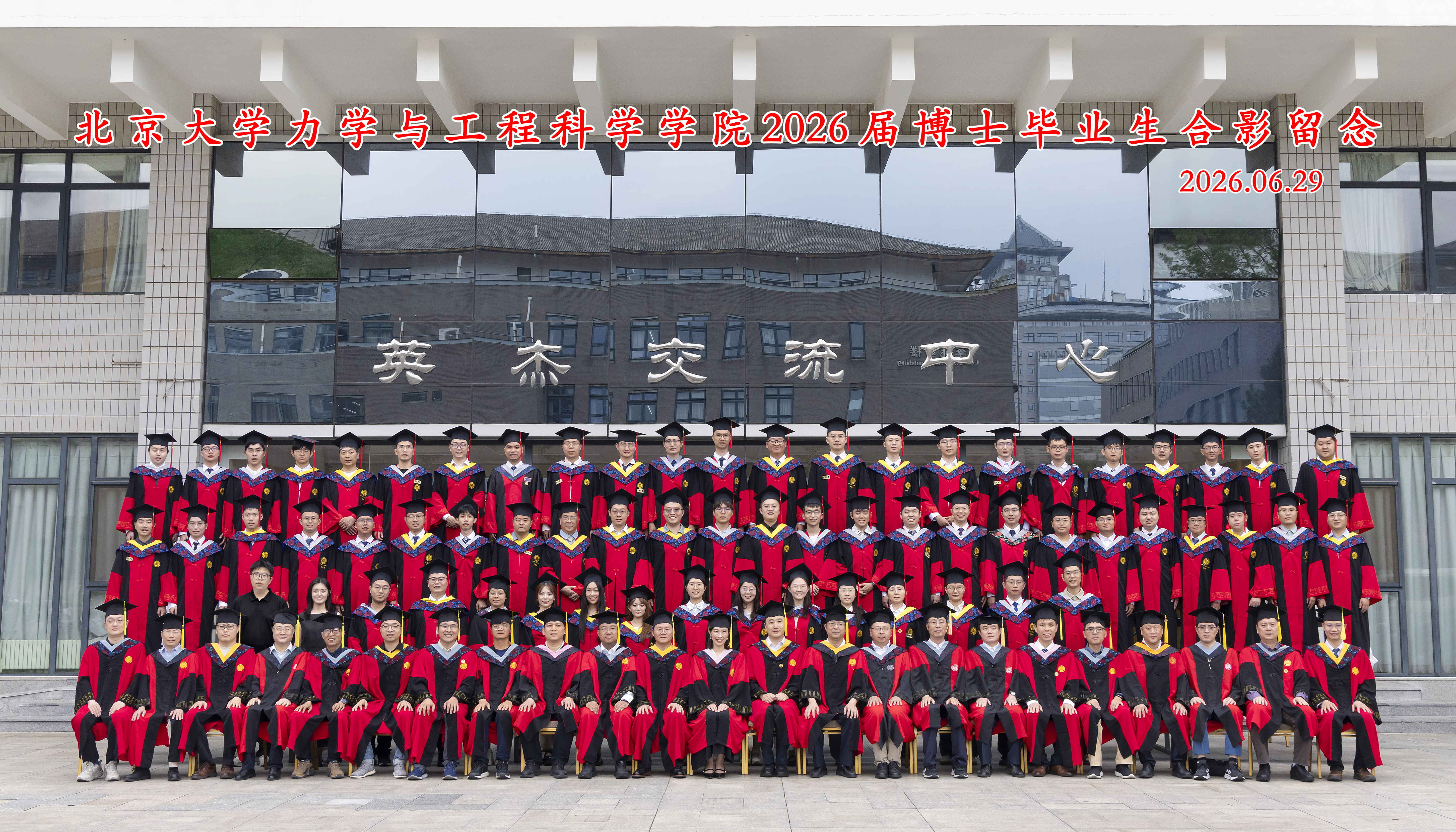 合影2.jpg