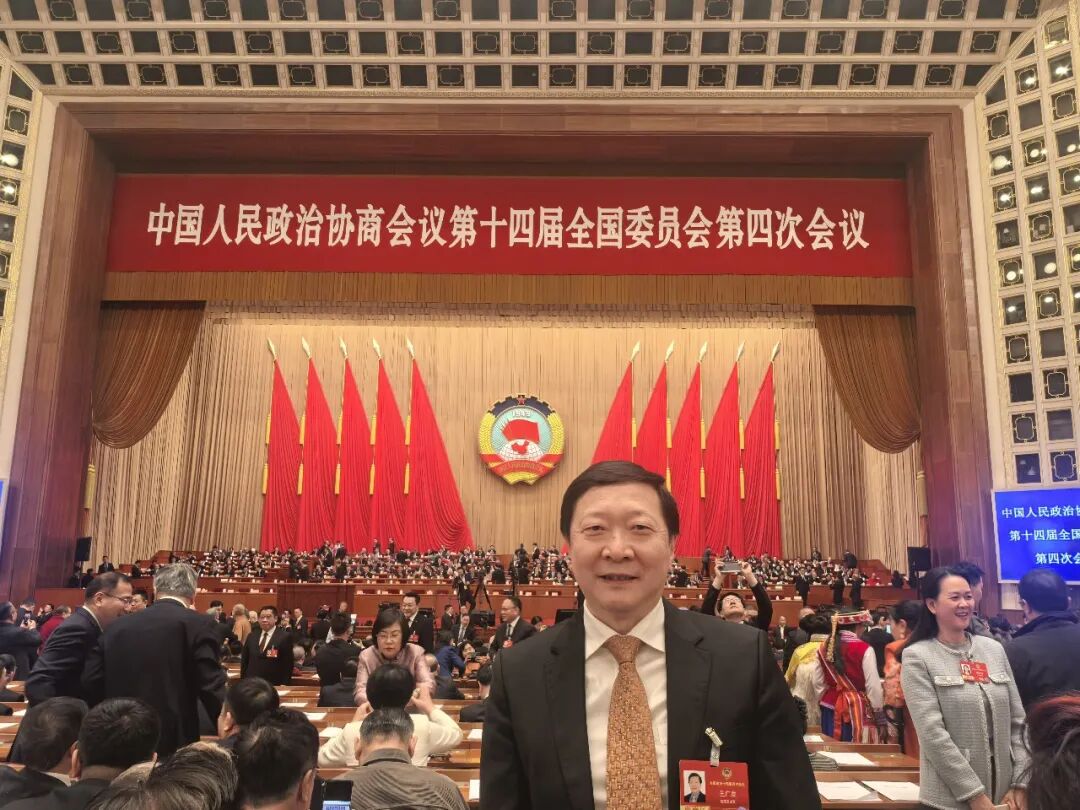王广发老师(两会之四).jpeg