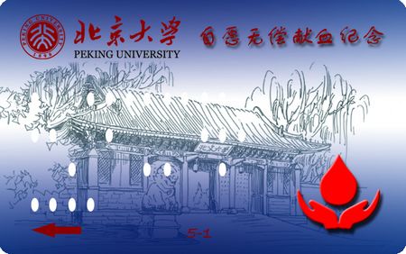 http://pkunews.pku.edu.cn/zdlm/attachement/jpg/site2/20100521/001731459b0a0d60896f46.jpg