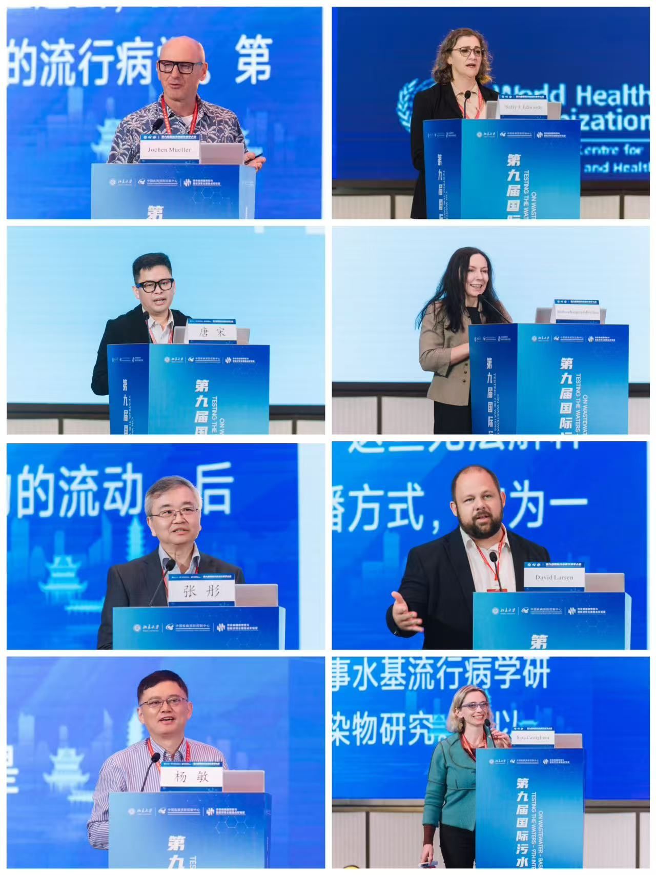 图2 主旨报告环节.jpg